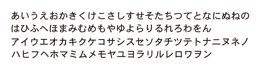 表札 書体 おすすめ 人気 ひらがな カタカナ 表和14