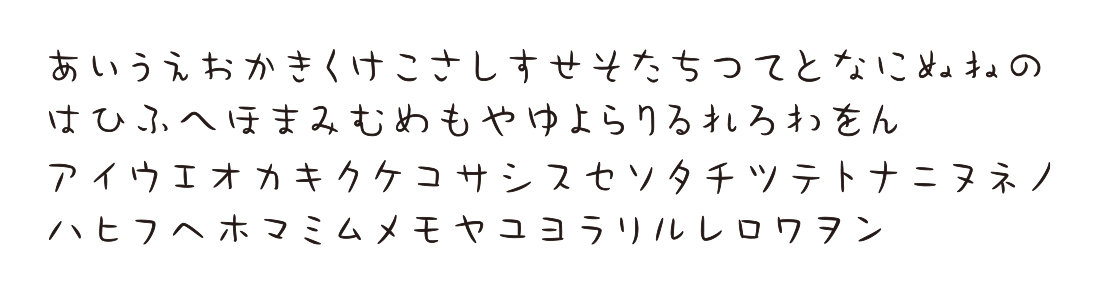 表札 書体 おすすめ 人気 ひらがな カタカナ 表和15