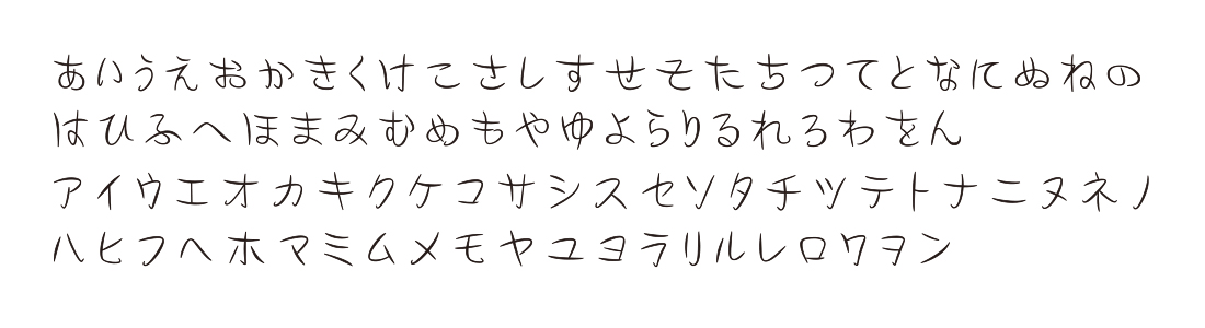 表札 書体 おすすめ 人気 ひらがな カタカナ 表和16