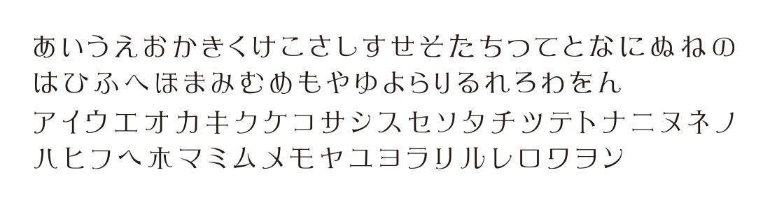 表札 書体 おすすめ 人気 ひらがな カタカナ 表和17