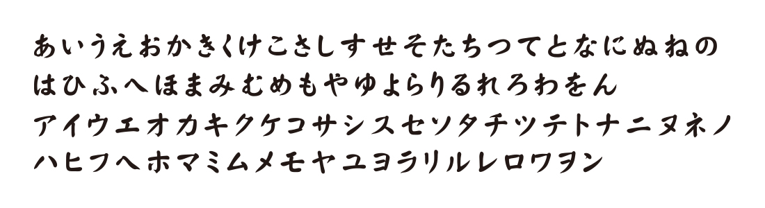 表札 書体 おすすめ 人気 漢字 表和19