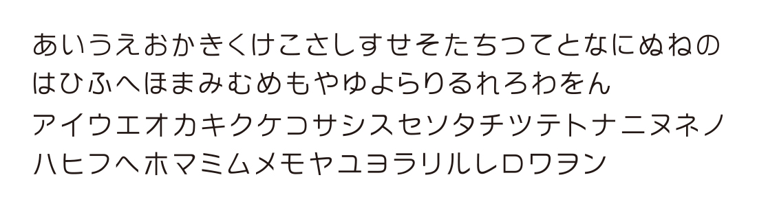 表札 書体 おすすめ 人気 ひらがな カタカナ 表和24