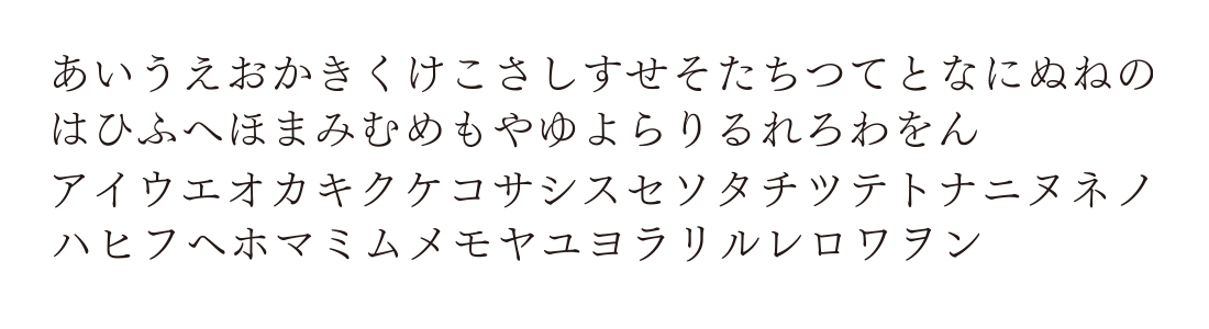 表札 書体 おすすめ 人気 漢字 表和25