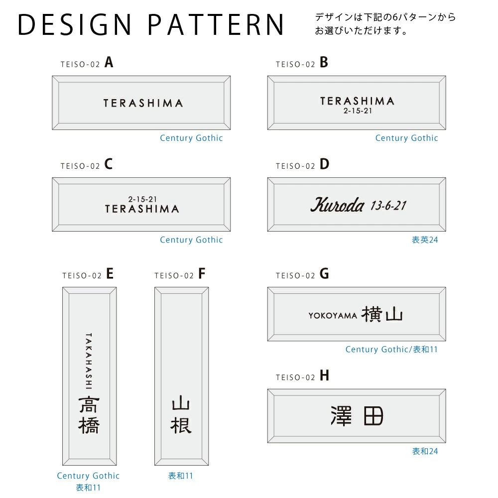 表札 タイル デザイン レイアウト