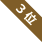 ランキング3位