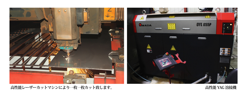 表札 ステンレス 切り文字 オーダー