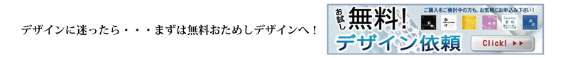 表札 ステンレス 切り文字 オーダー