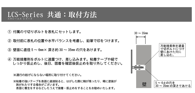 表札 ステンレス 切り文字 オーダー