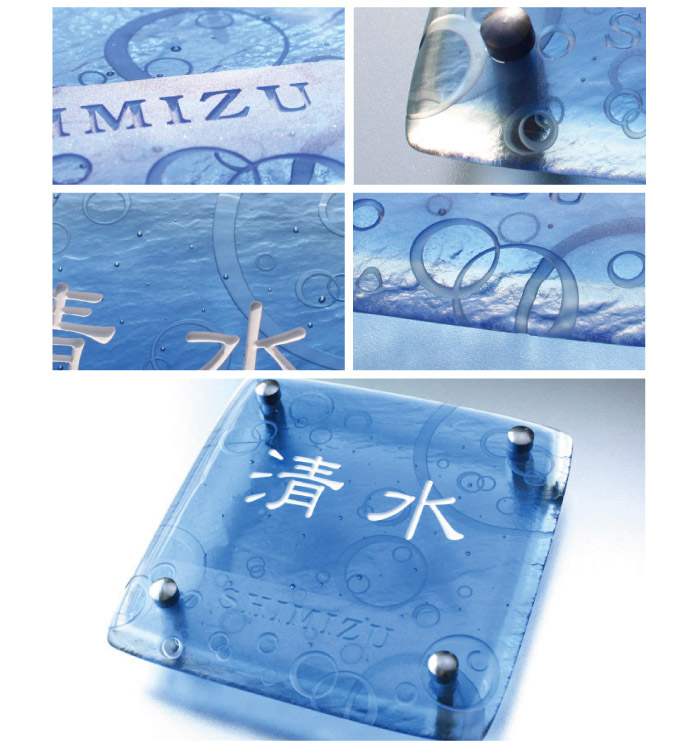 表札 ガラス シンプルなブルーの手作りガラス表札【hf-117】