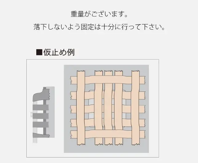 固定の画像