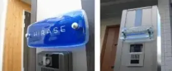 裏留ナットの画像
