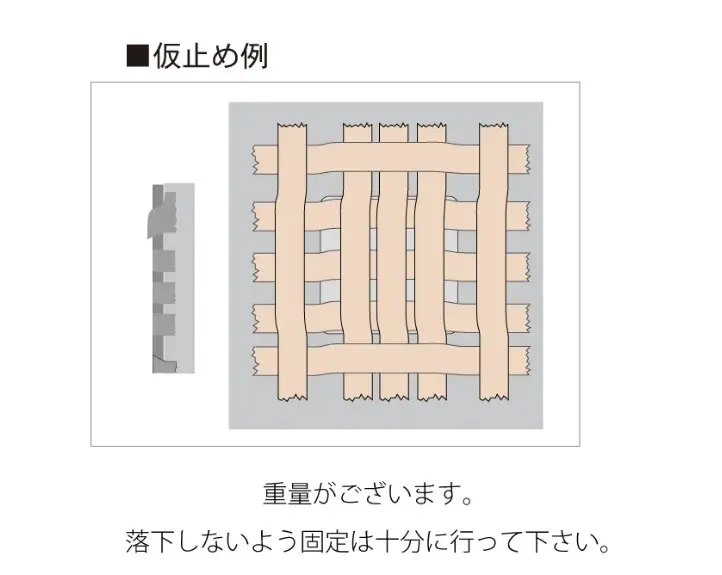 固定の画像