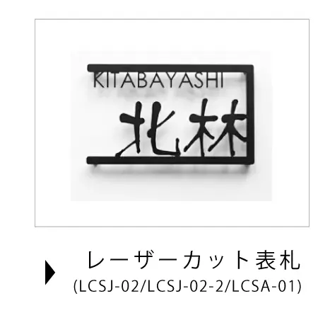 ミモザIKEA 　デトルフ　黒　美品　大阪府北部受取可能な方　2台 ホームEX 柱固定金具 地中杭 /A: ラティス・フェンス