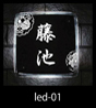 kdc\D VEX led-01