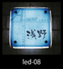 kdc\D VEX led-08