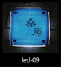 kdc\D VEX led-09