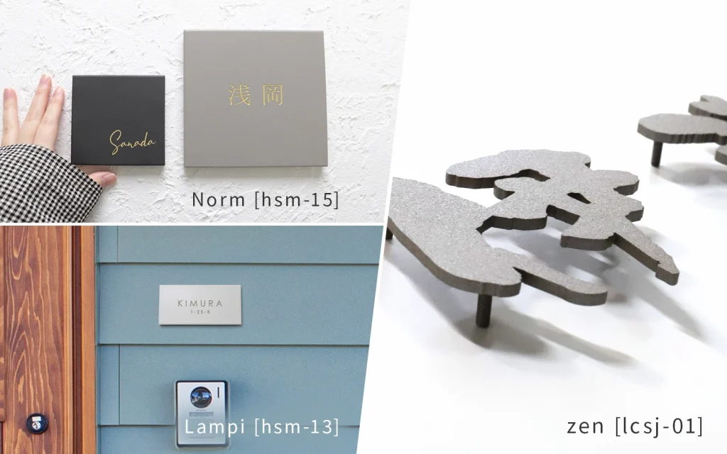 商品ページでサイズ感や質感を伝えている例　Norm[ノーム hsm-15]、Lampi[ランピ hsm-13]、Zen[ゼン lcsj-01]の拡大図や隣に手を置いてサイズ比較をしている