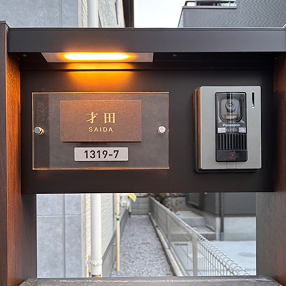 ペタっと貼れる上質なタイル表札 CALM カルム タイル表札【hsm-16】