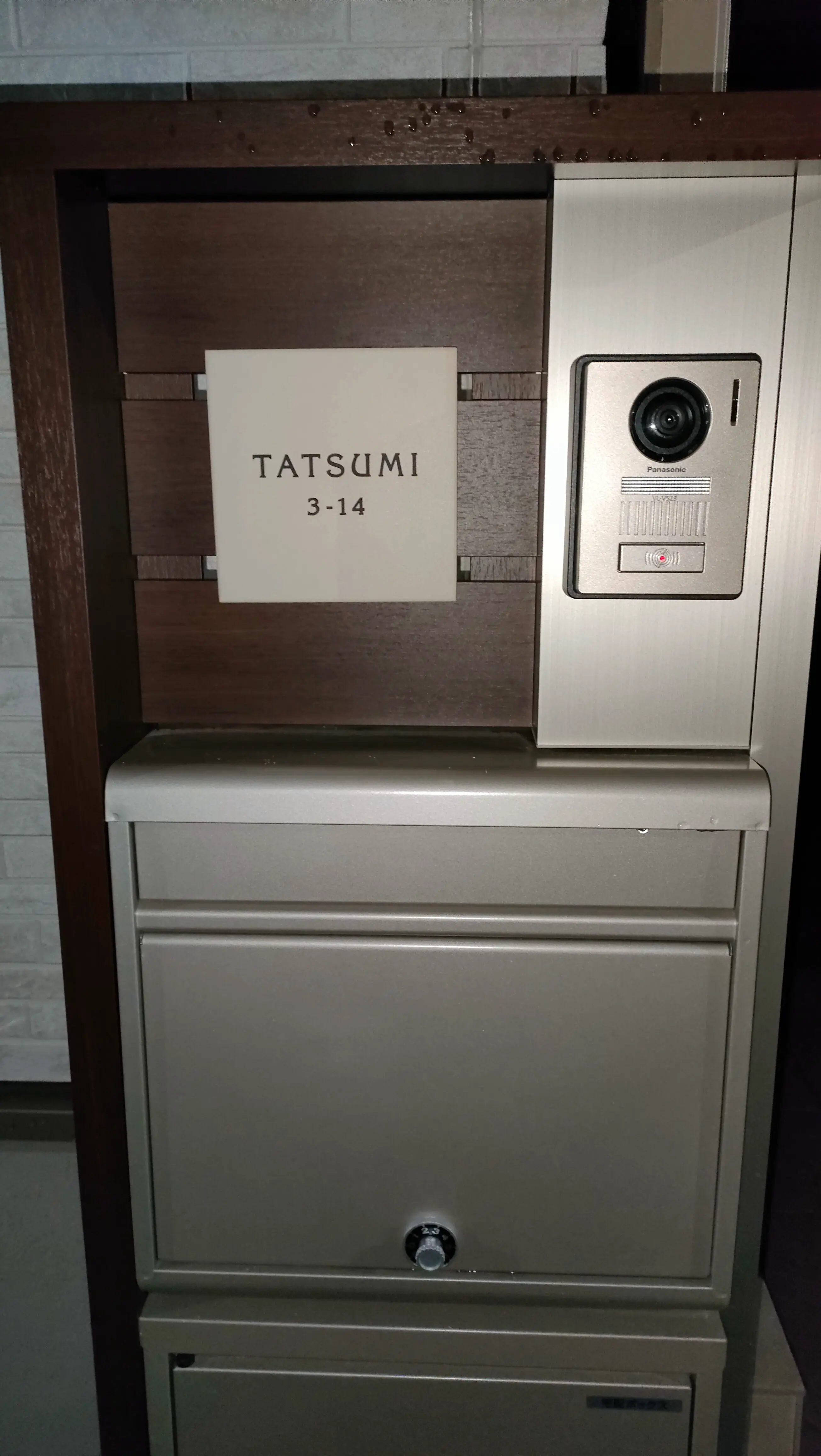 やわらかなモノトーンタイル表札 Norm ノーム タイル表札【hsm-15】