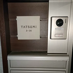 やわらかなモノトーンタイル表札 Norm ノーム タイル表札【hsm-15】