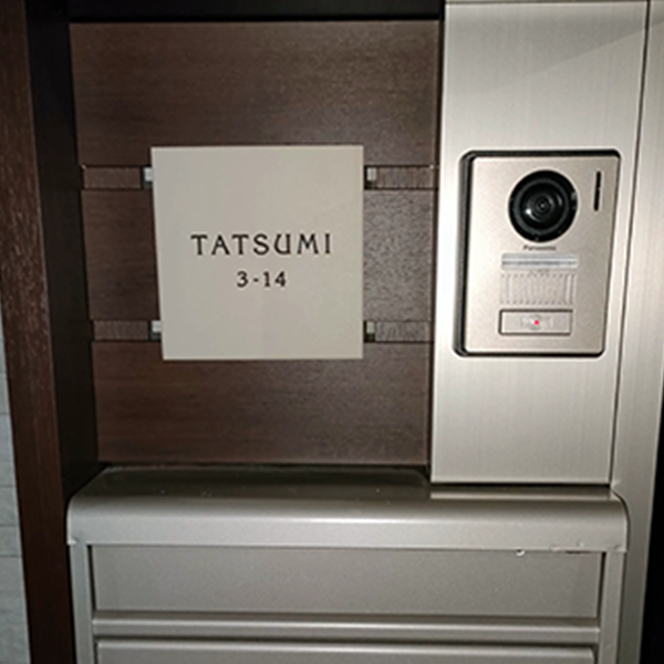 やわらかなモノトーンタイル表札 Norm ノーム タイル表札【hsm-15】