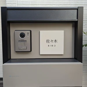 やわらかなモノトーンタイル表札 Norm ノーム タイル表札【hsm-15】