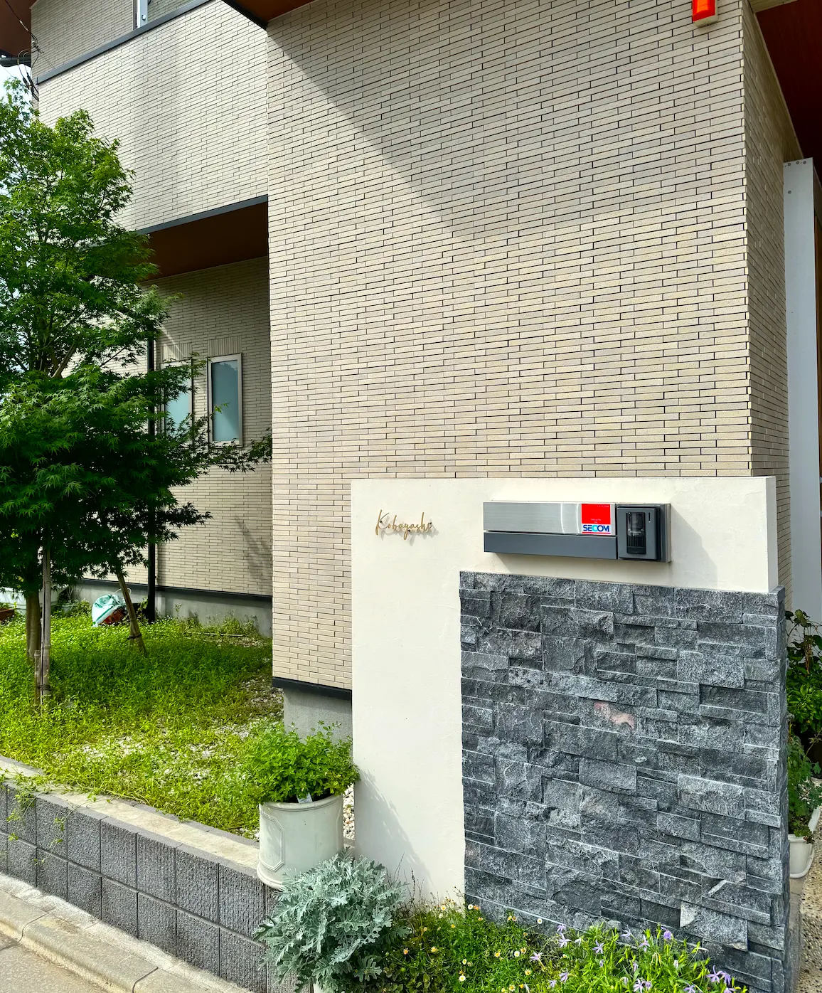 真鍮風のゴールド塗装 華奢でシンプルな手書き風切り文字表札【lcsr-22】