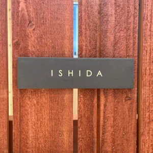 シックなカラーが大人な雰囲気をつくるおしゃれなタイル表札【hsm-12】