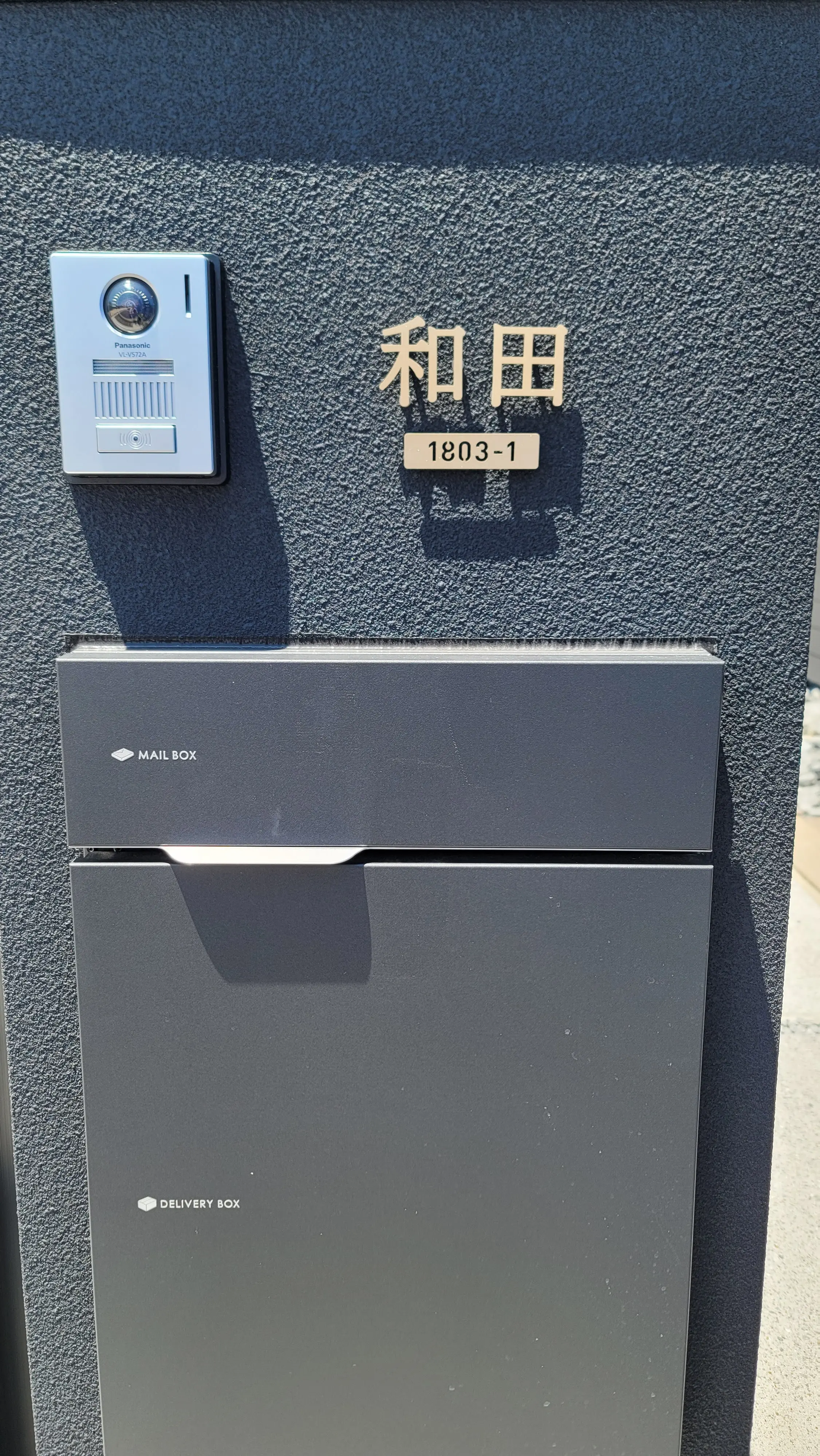 玄関周りの四季に馴染む 洗練された和文表札【lcsj-01】