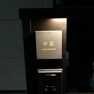 やわらかなモノトーンタイル表札 Norm ノーム タイル表札【hsm-15】