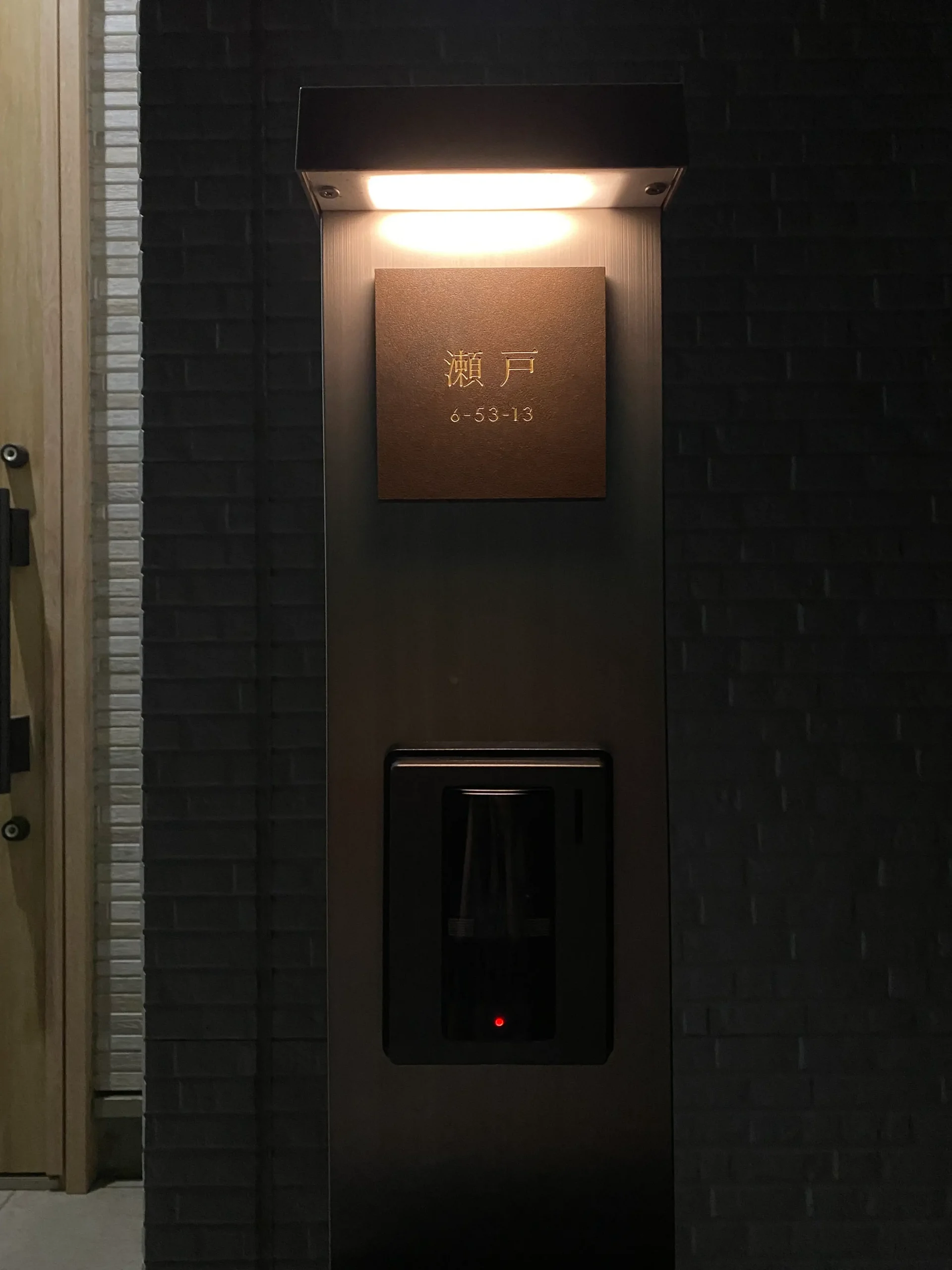 ペタっと貼れる上質なタイル表札 CALM カルム タイル表札【hsm-16】
