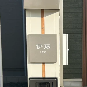 やわらかなモノトーンタイル表札 Norm ノーム タイル表札【hsm-15】