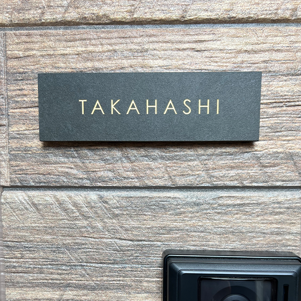 ペタっと貼れる上質なタイル表札 CALM カルム タイル表札【hsm-16】