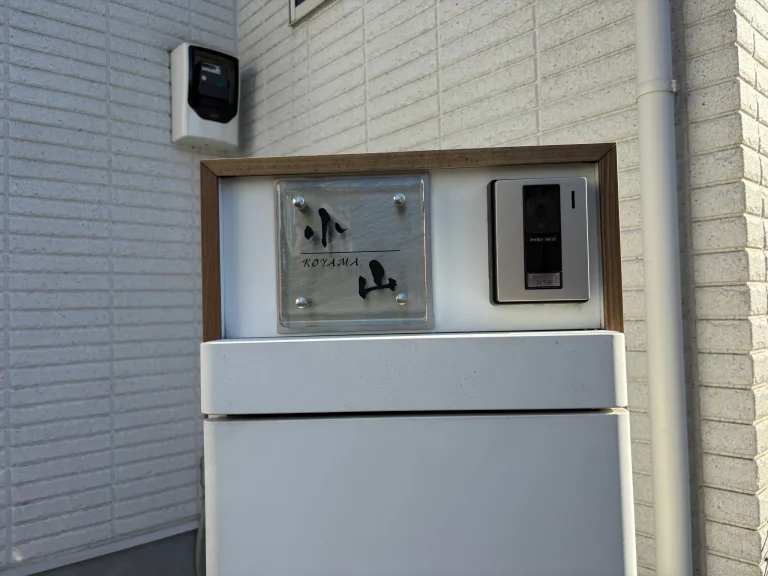 デザイン・カラーが選べるガラス表札【hf-14000】