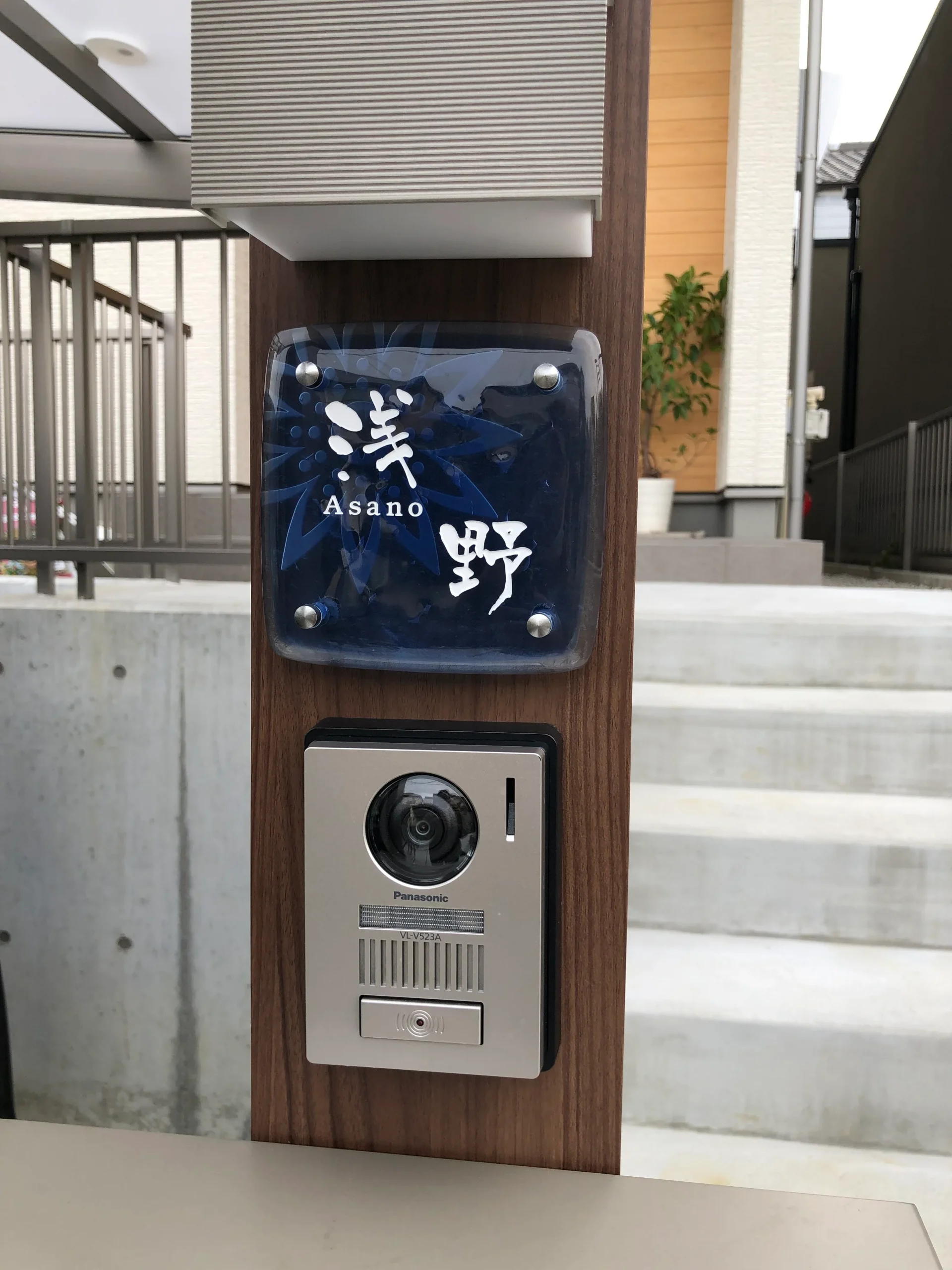 おしゃれな手作り表札 透明感のある深いブルーガラス表札【hf-12】