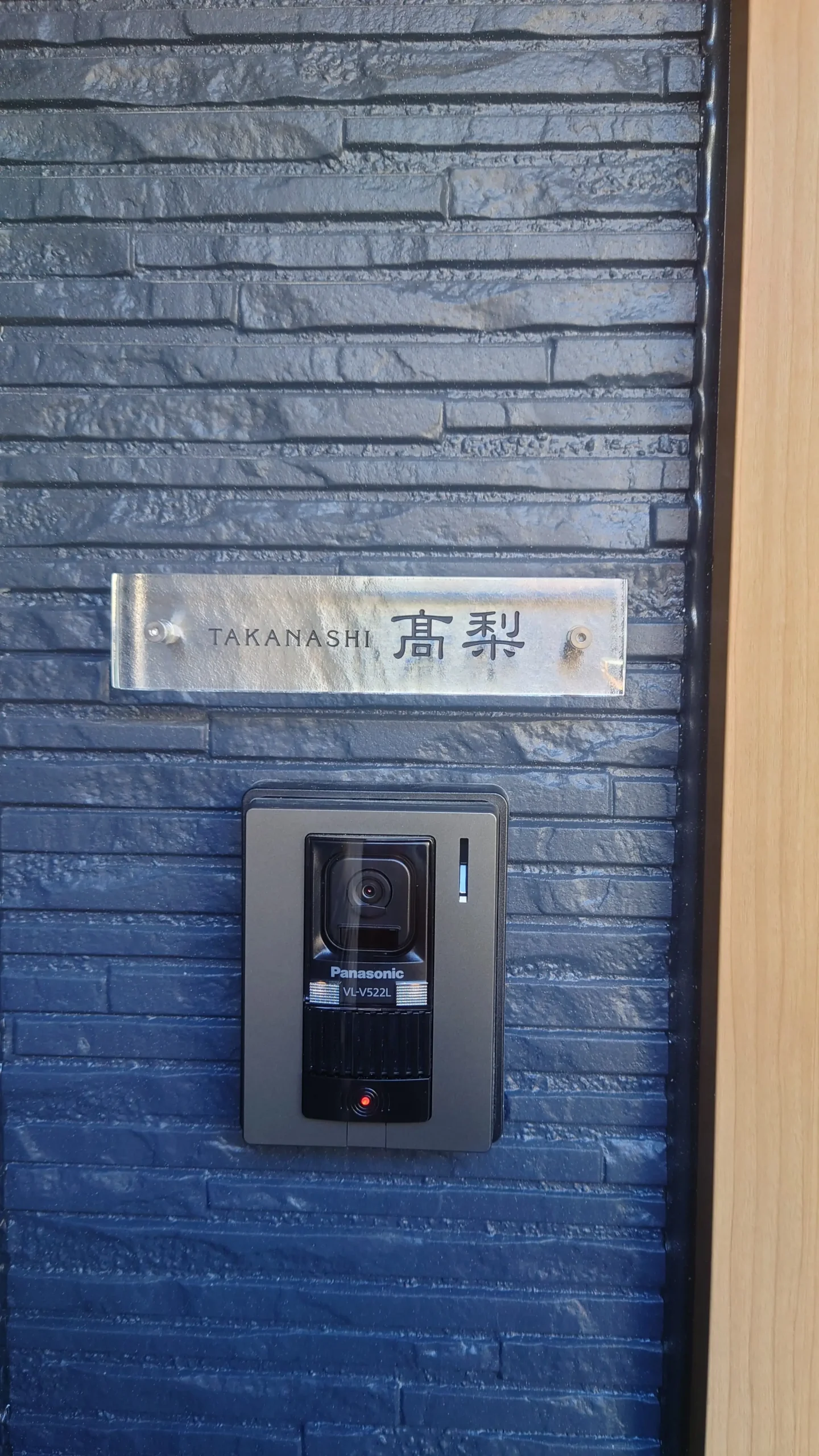 ガラス職人がつくる透明度の高い、まるで氷のようなガラス表札【hf-c01】