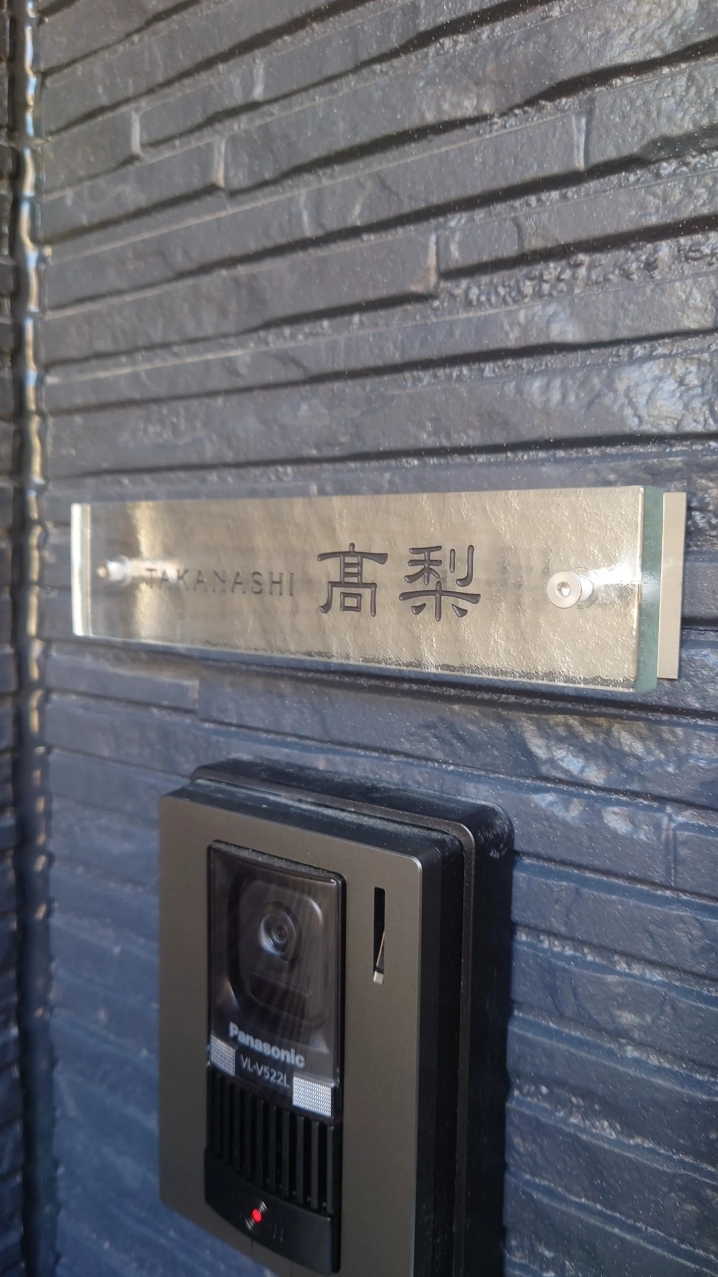 ガラス職人がつくる透明度の高い、まるで氷のようなガラス表札【hf-c01】