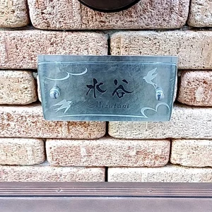 ナチュラルテイストがおしゃれな長方形クリアガラス表札【hfd-0106】