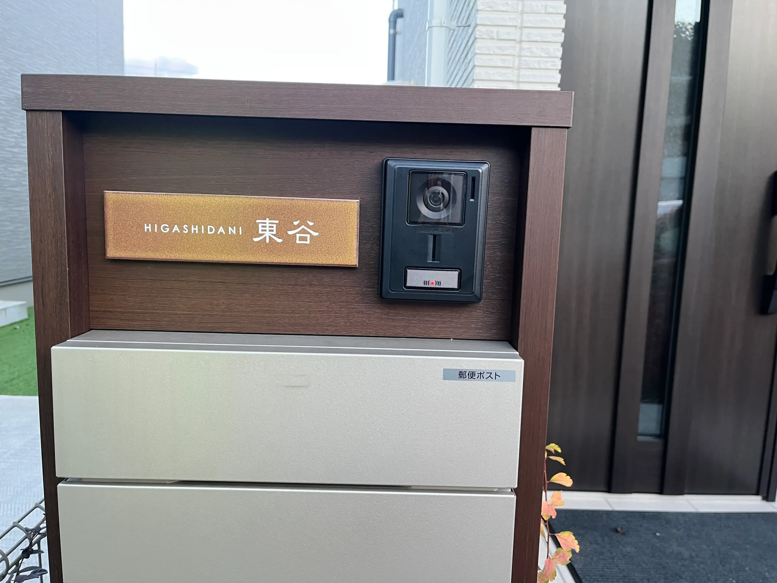シックなカラーが大人な雰囲気をつくるおしゃれなタイル表札【hsm-12】