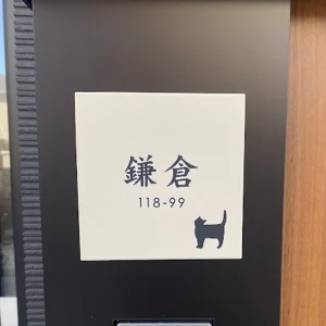 やわらかなモノトーンタイル表札 Norm ノーム タイル表札【hsm-15】