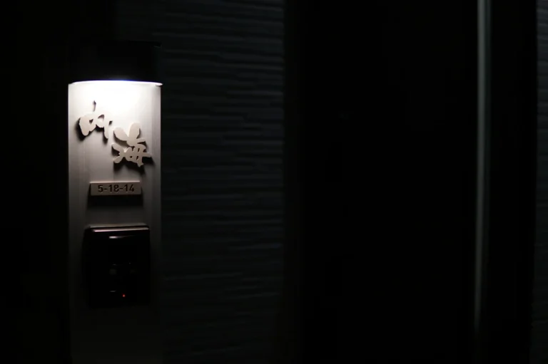 玄関周りの四季に馴染む 洗練された和文表札【lcsj-01】