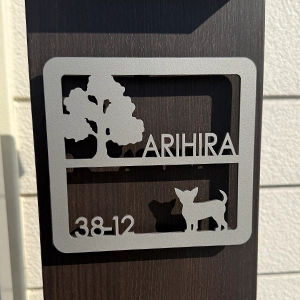 犬 猫 小鳥 ワンポイントや文字の配置が自由に選べる！かわいいレーザーカットステンレス表札【lcsa-01】