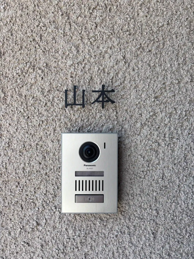 玄関周りの四季に馴染む 洗練された和文表札【lcsj-01】