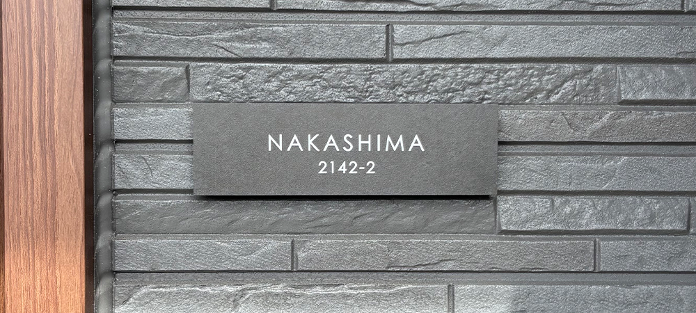 施工例|ブラック hsm-16