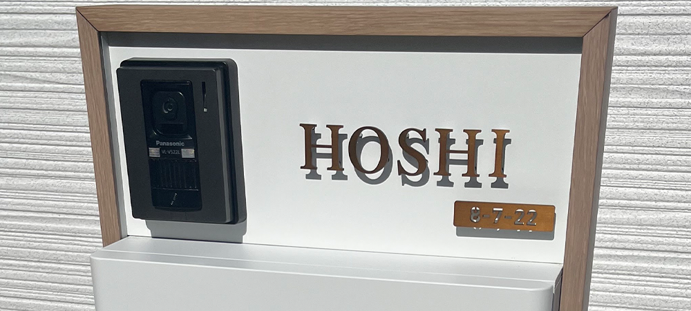 施工例|HLコッパーブラウン lcse-01