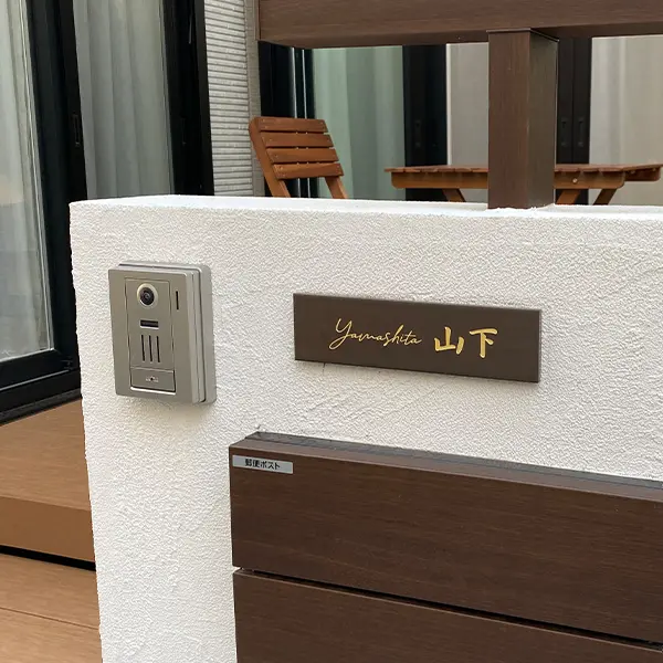 ブラウンのタイル表札とブラン系で統一された表札まわり