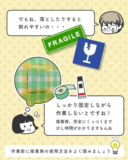 タイル表札のデメリット落ちると割れることを説明するハマダ先輩