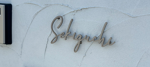 施工例|クラシックゴールド lcsr-22