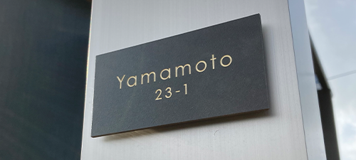 施工例|ブラック 文字色シャンパンゴールド hsm-16