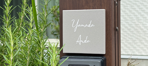 施工例|スモーキーグレー 文字色ホワイト hsm-15